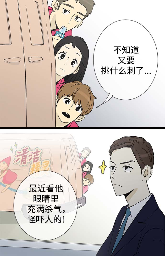 第11话9