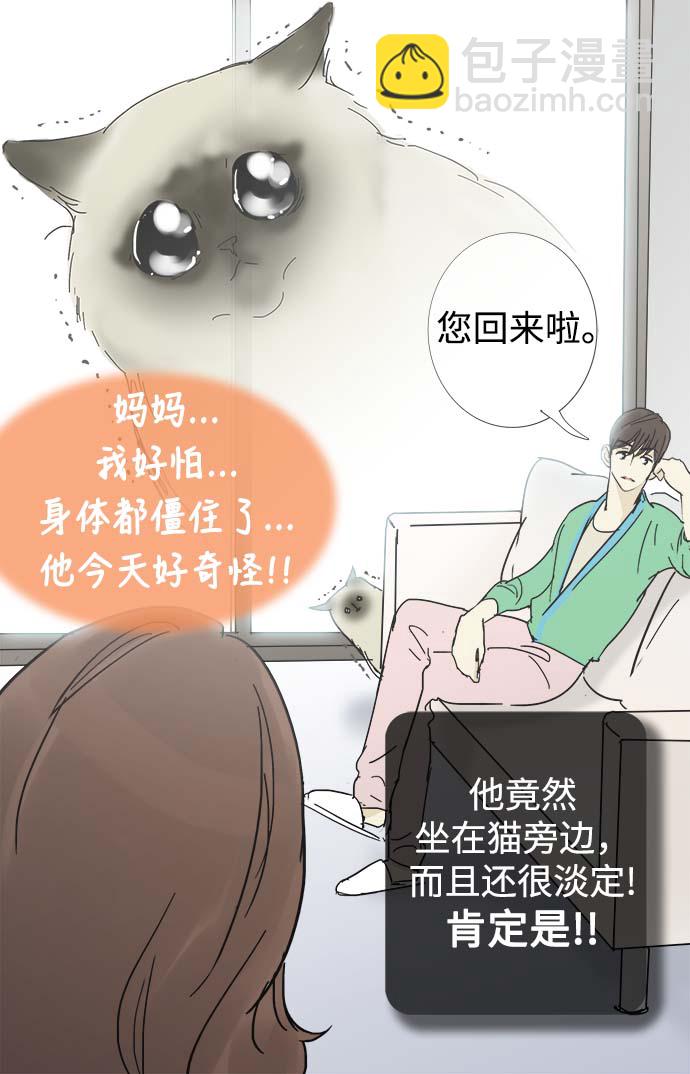 第12话10