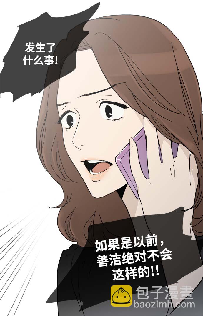 第12话11