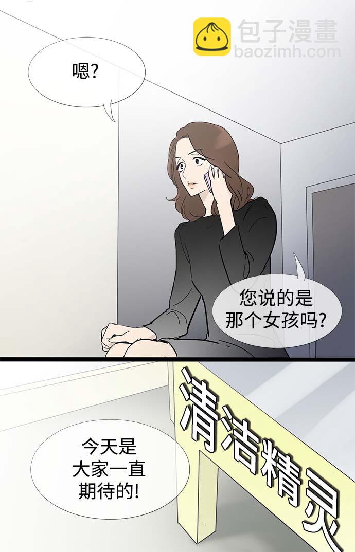 第12话12