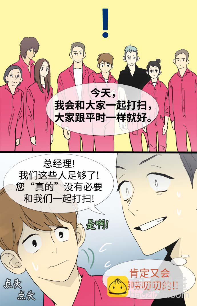 第12话14