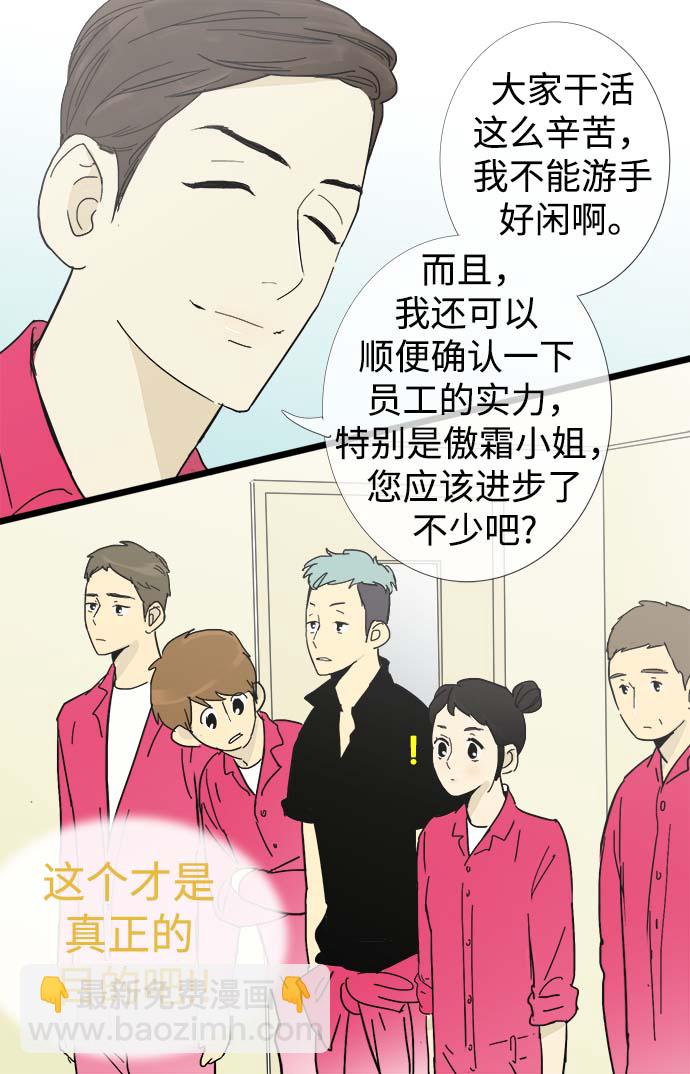 第12话15