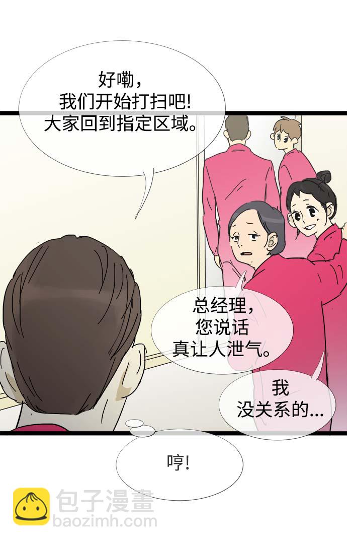 第12话17