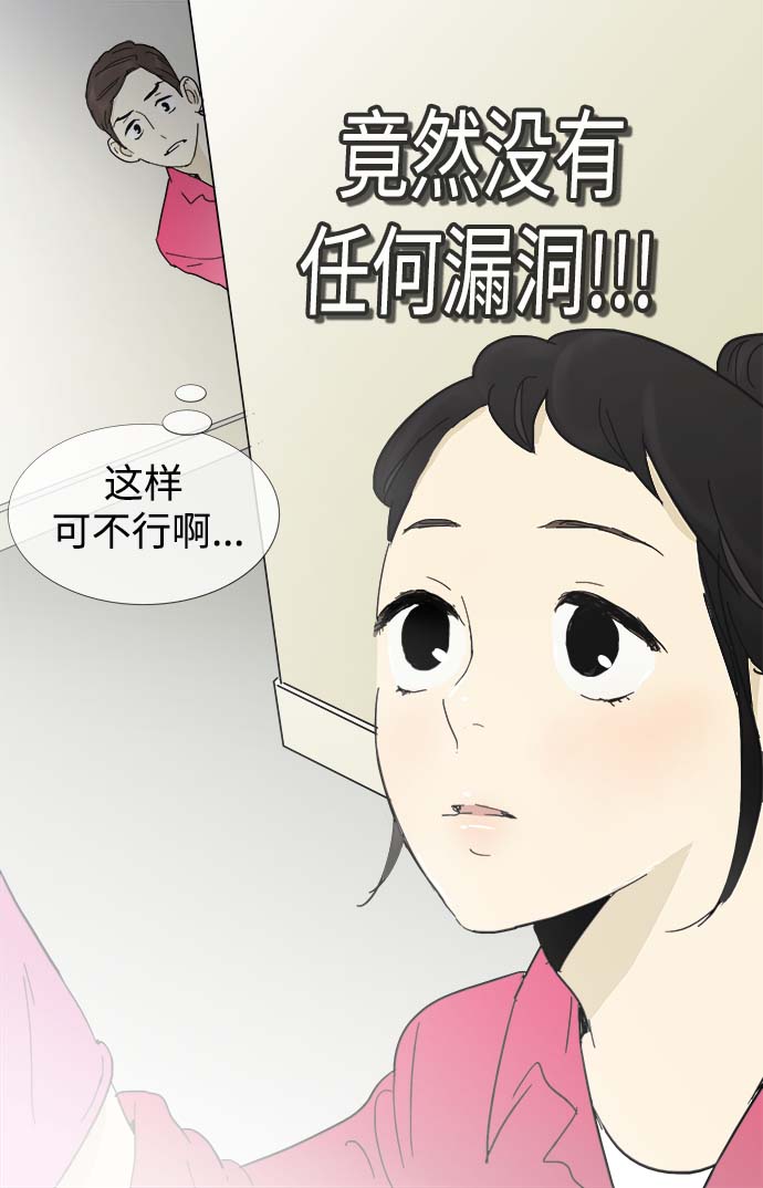 第12话20