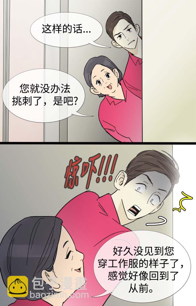 第12话21