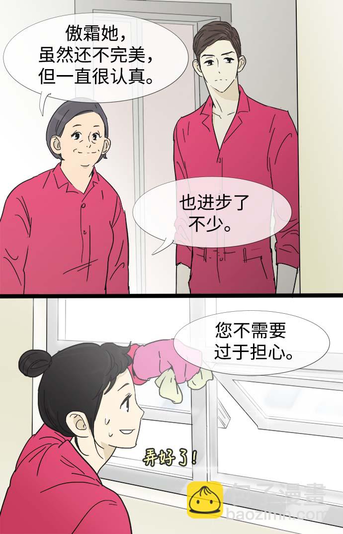 第12话22
