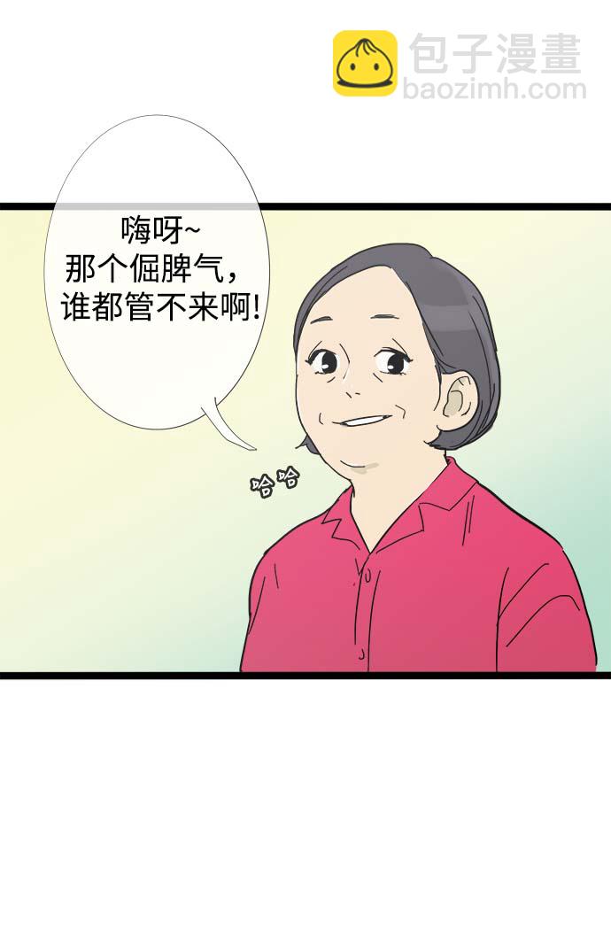 第12话25