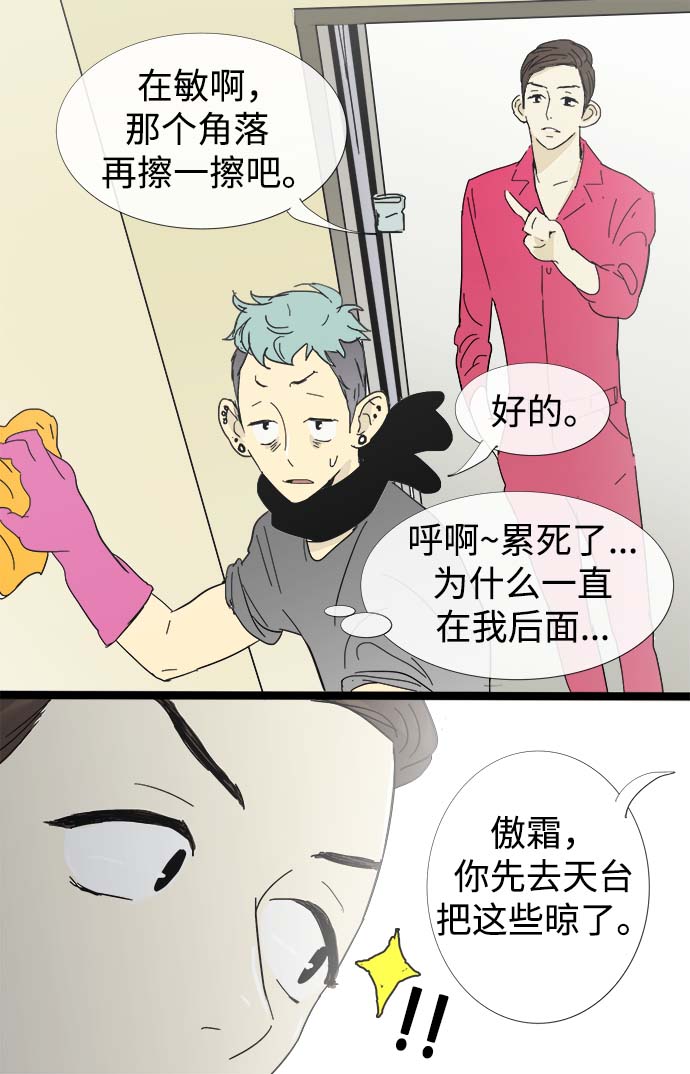第12话26