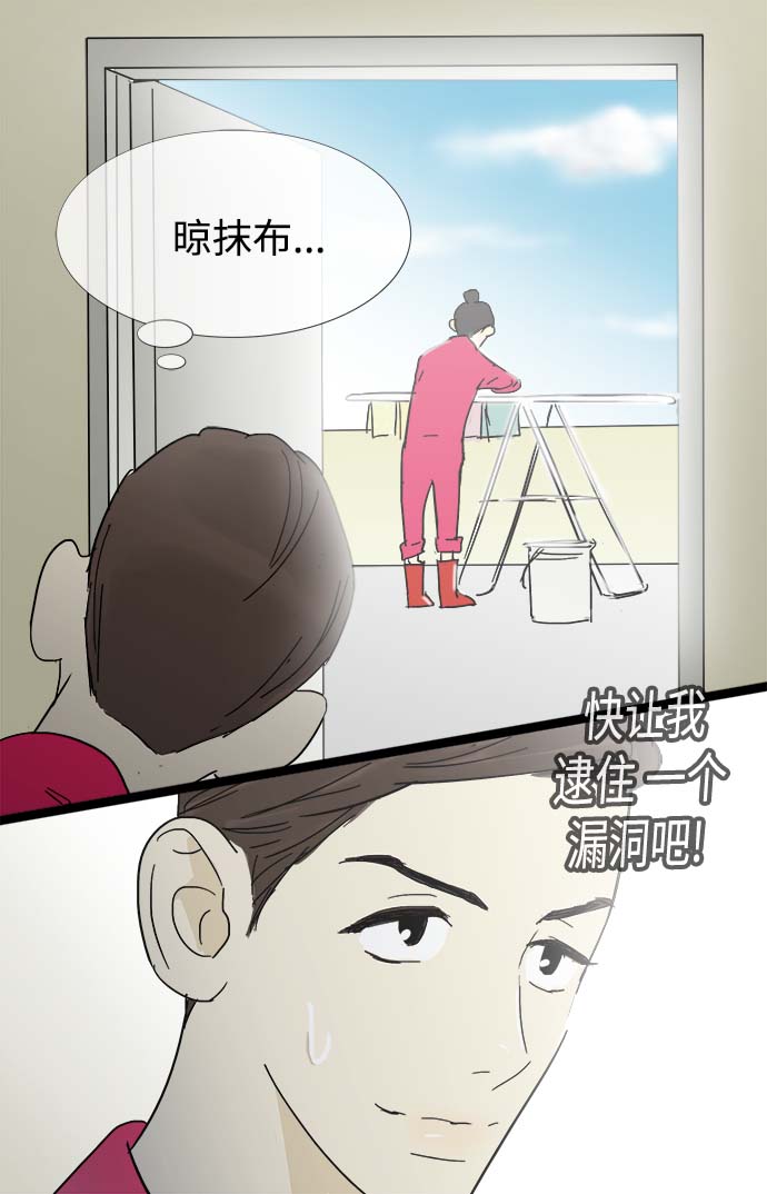 第12话27