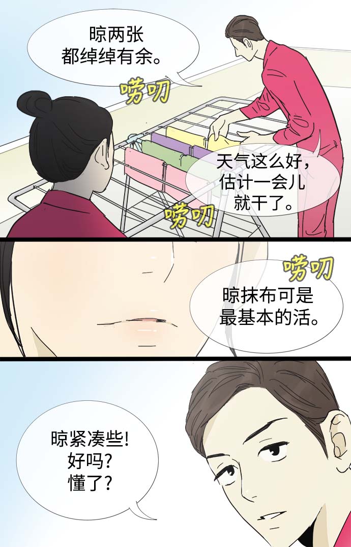 第12话29