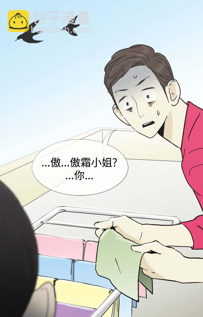 第12话30