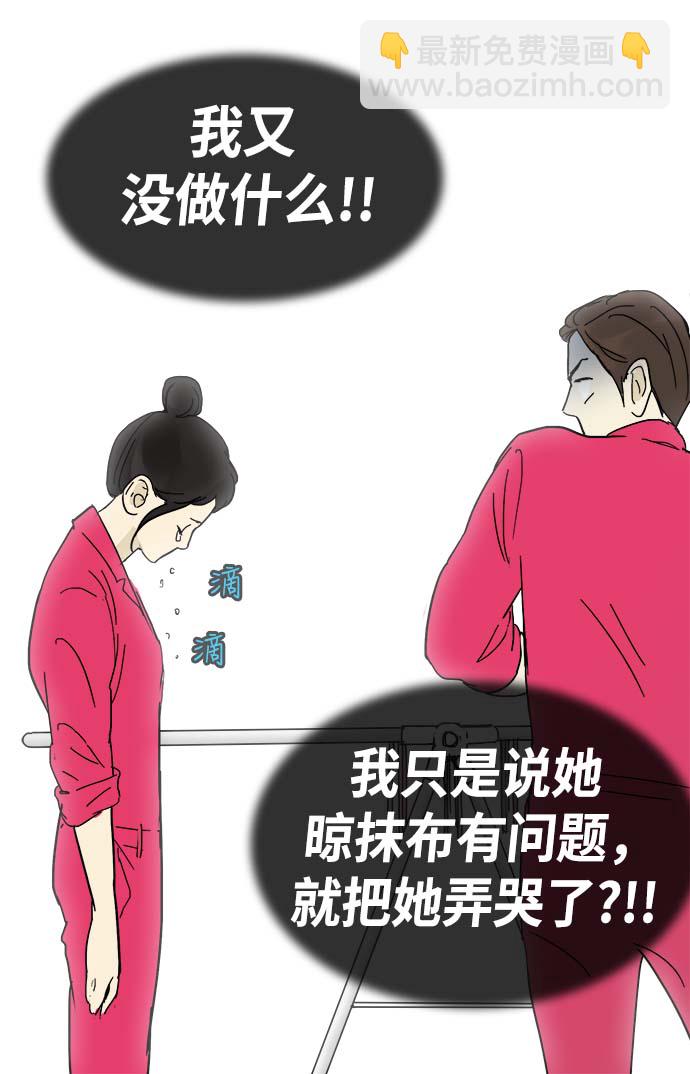 第12话32