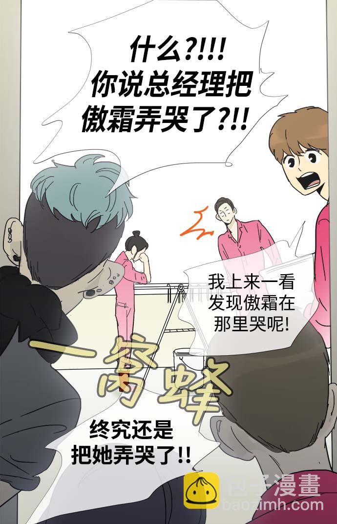 第12话35
