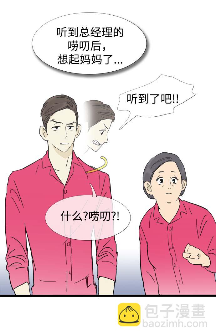 第12话37