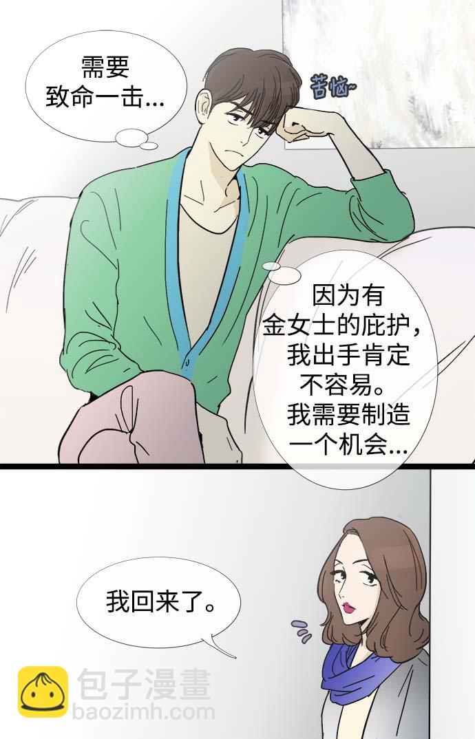 第12话9