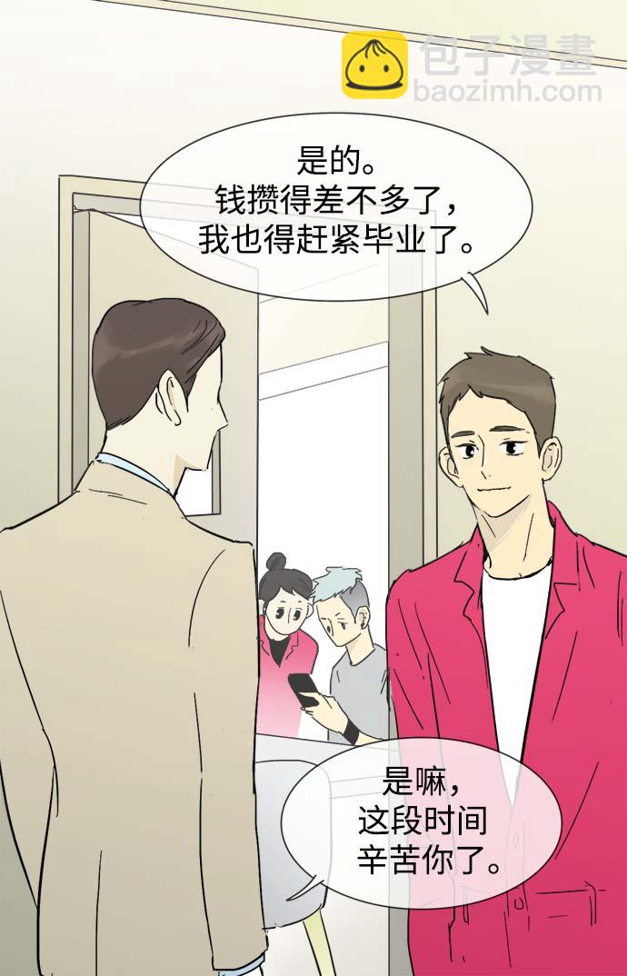 第14话17