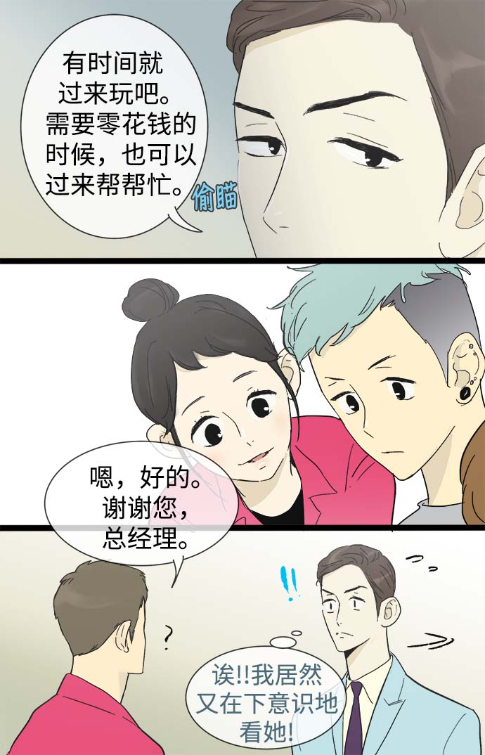 第14话18