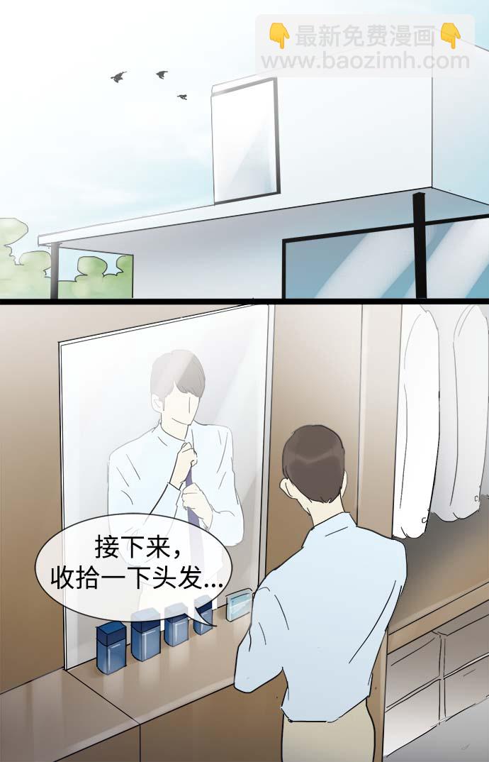 第14话24