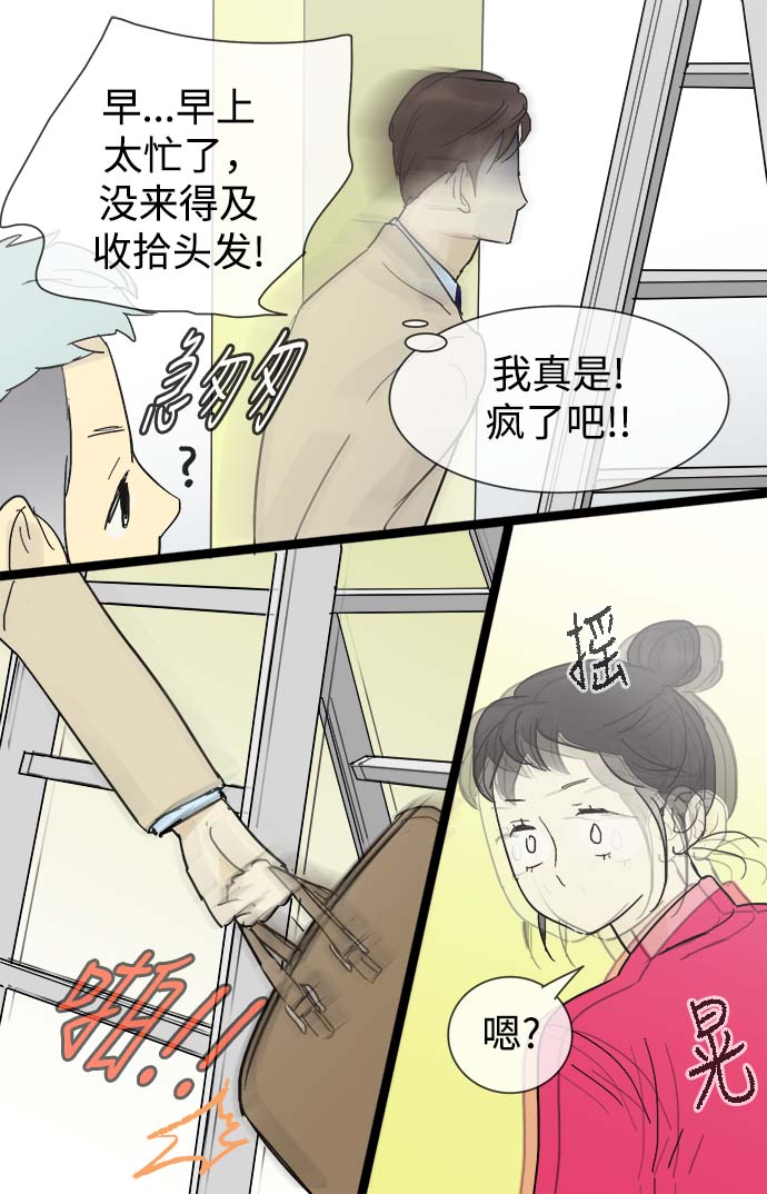 第14话32