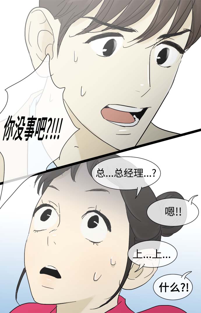 第14话39