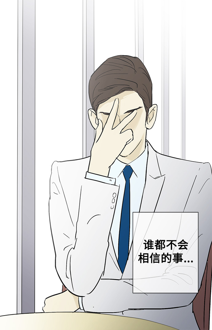 第18话10