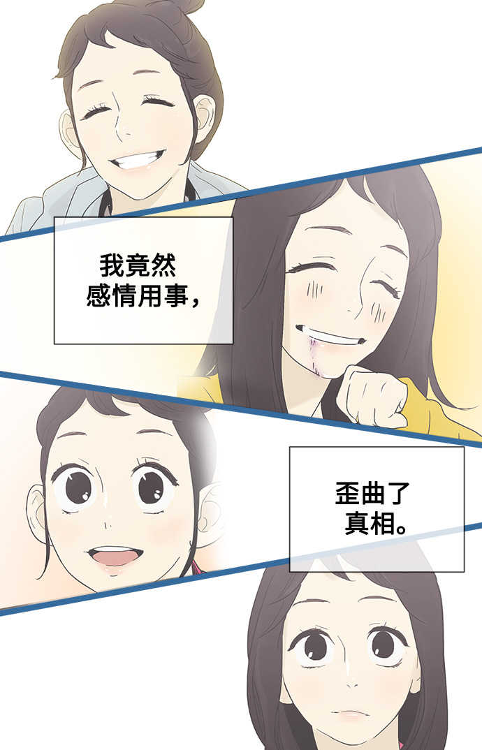 第18话11