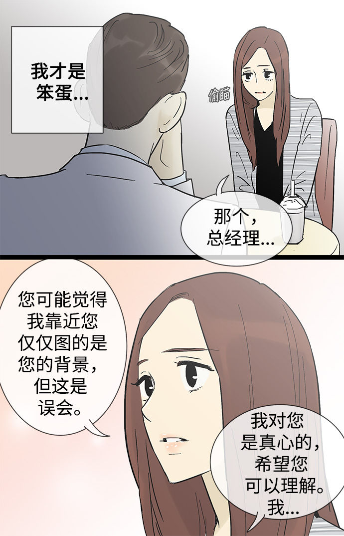 第18话12