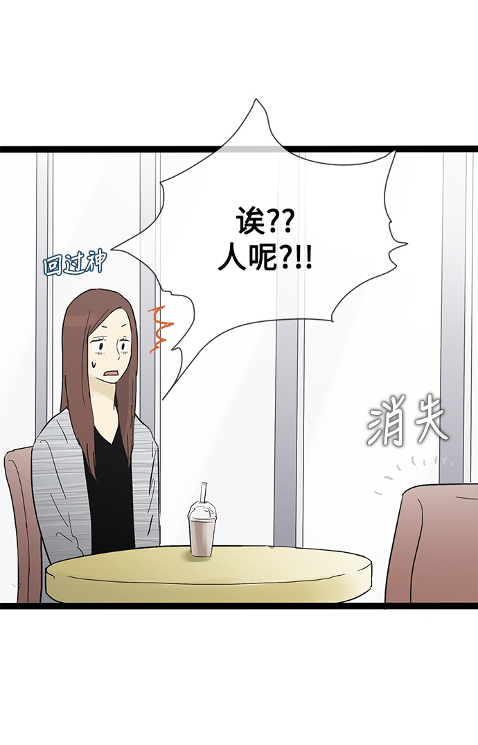 第18话16