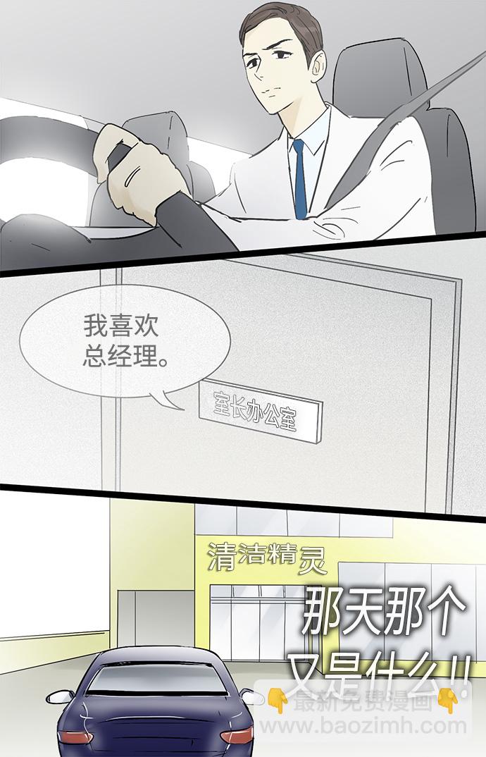 第18话17