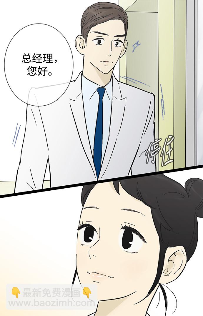 第18话19