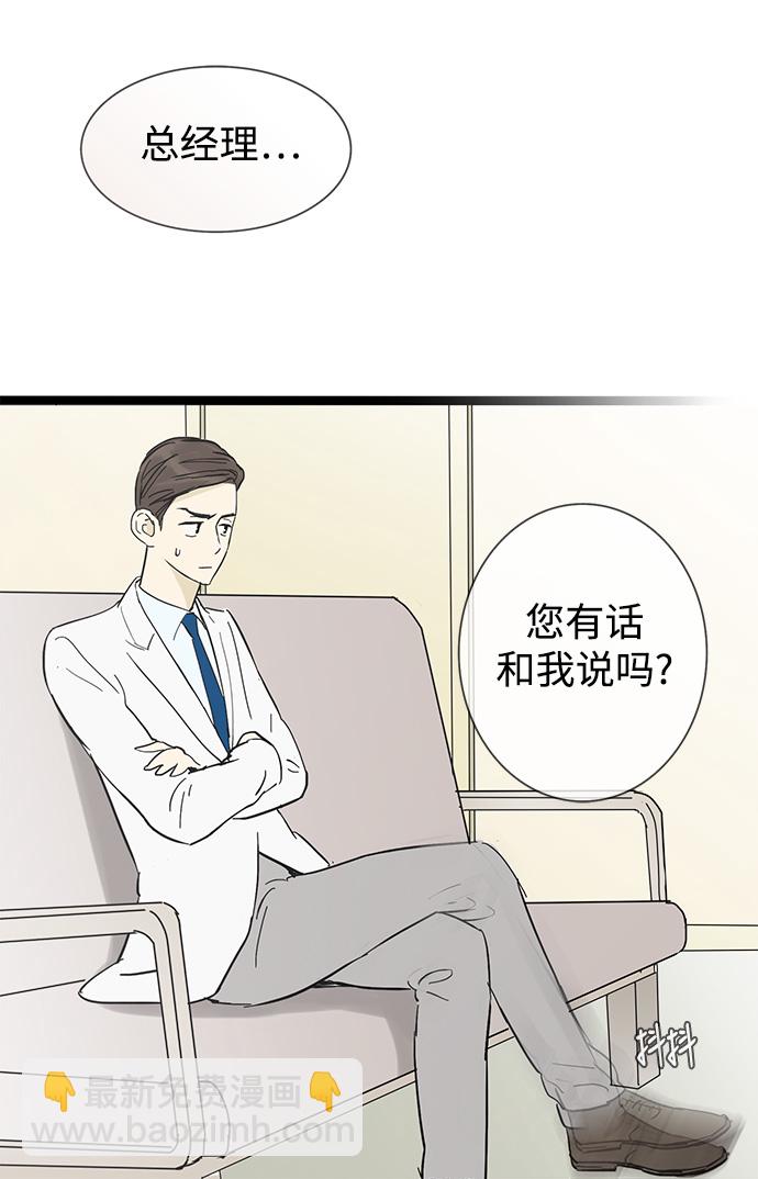第18话23
