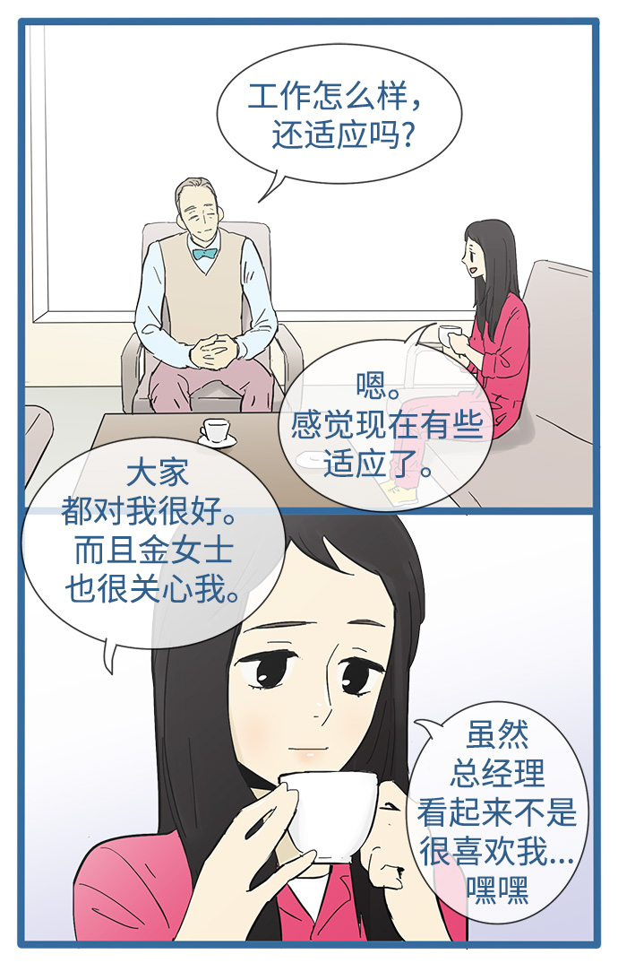 第18话25