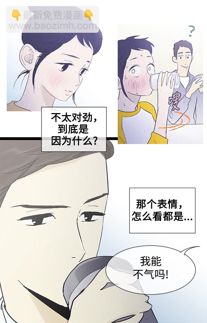 第18话3