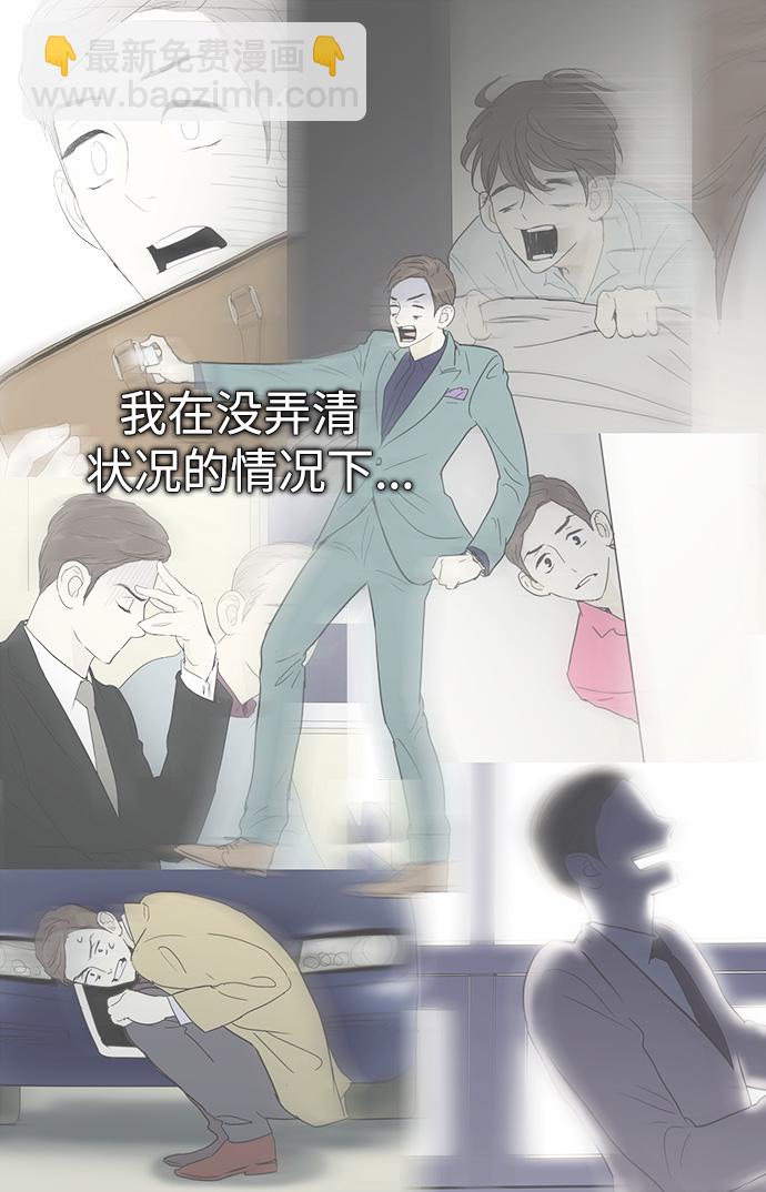 第18话31