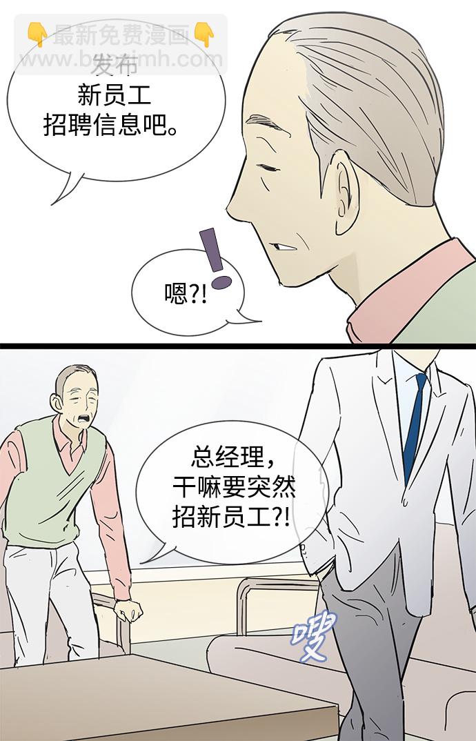 第18话34