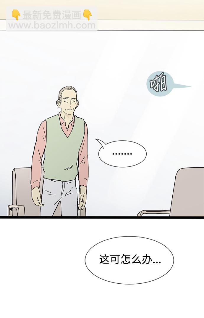 第18话36