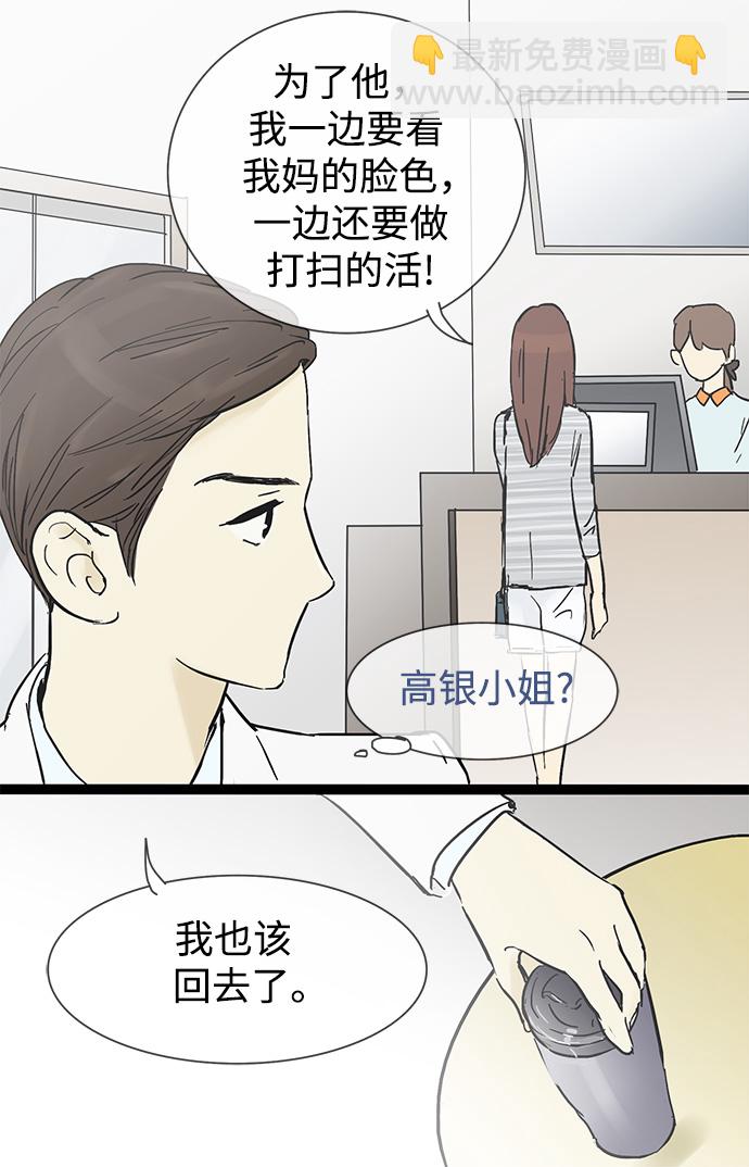 第18话4