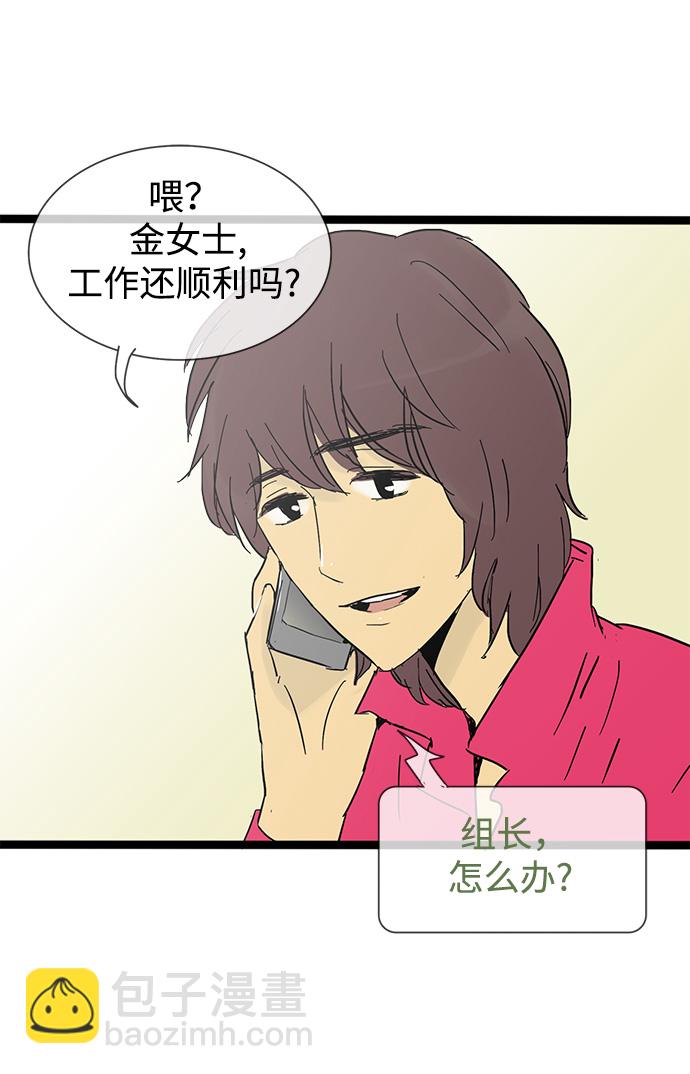 第18话40