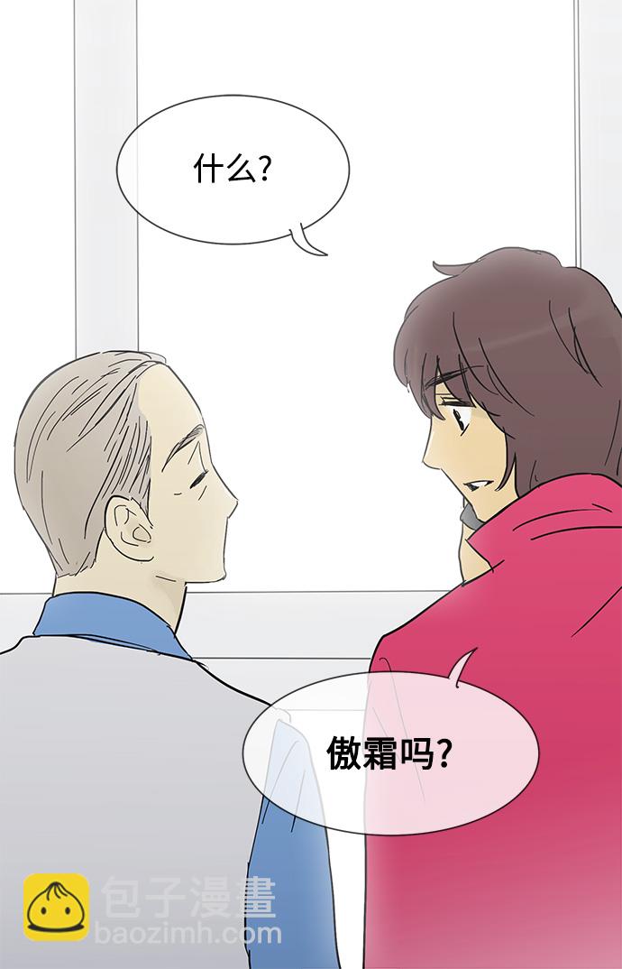 第18话41