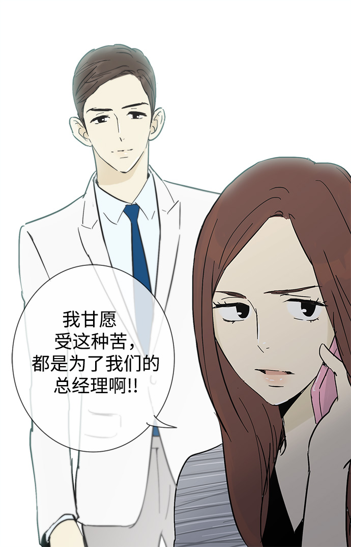 第18话5