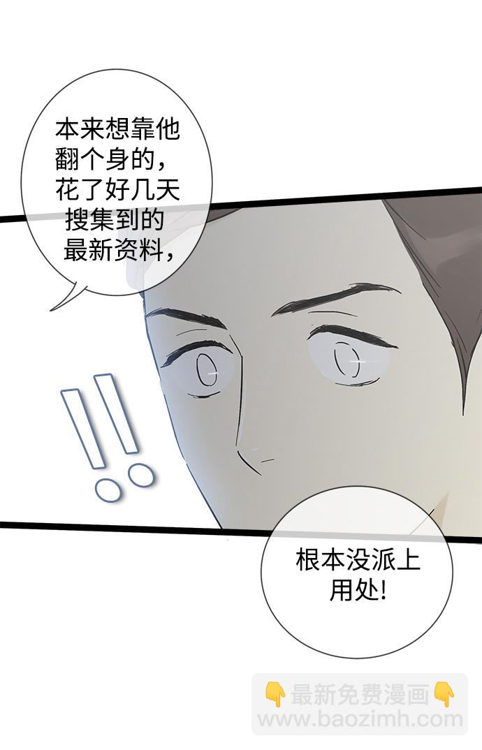 第18话6