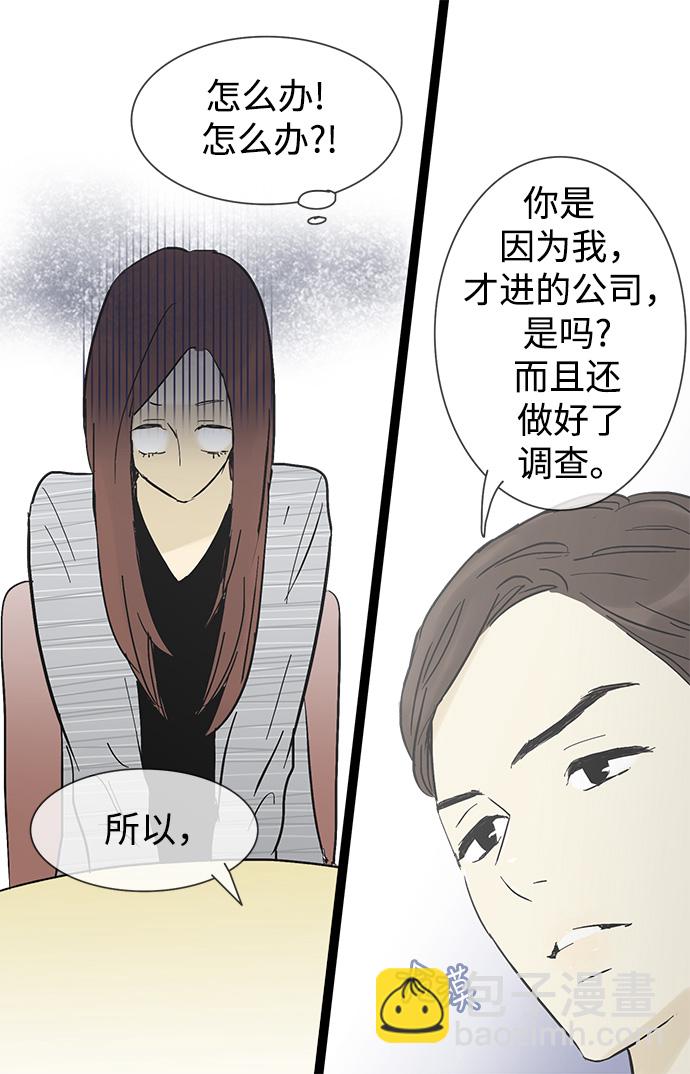 第18话7