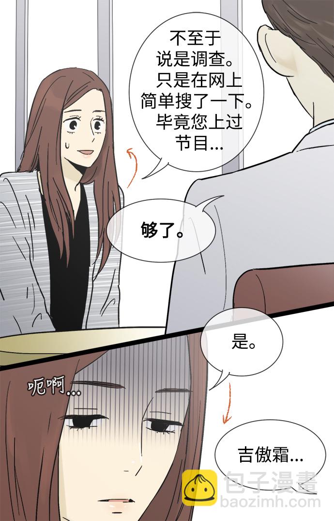 第18话8