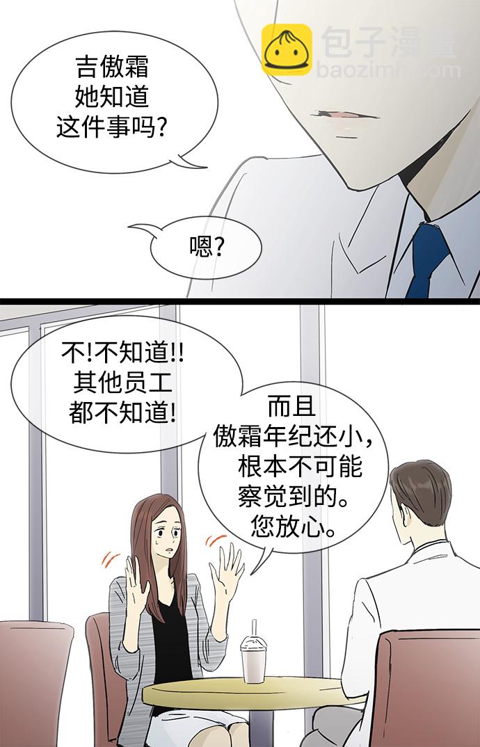 第18话9