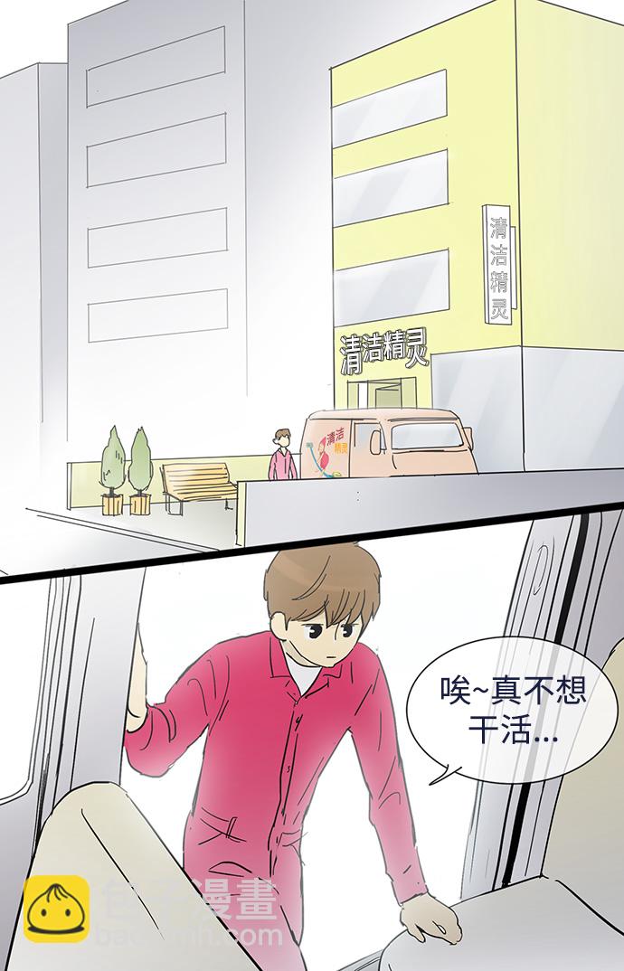 第19话1