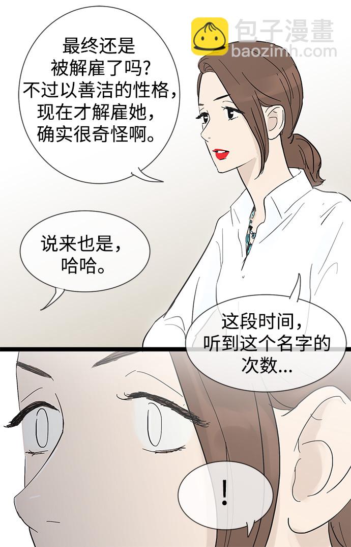 第19话10