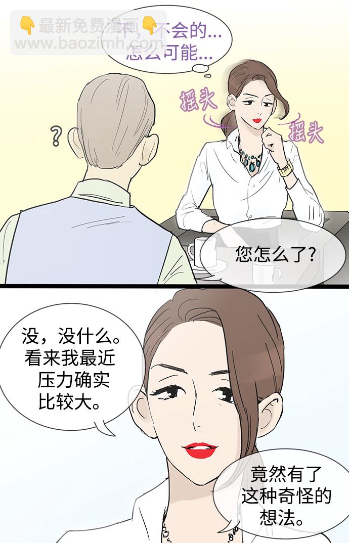 第19话11