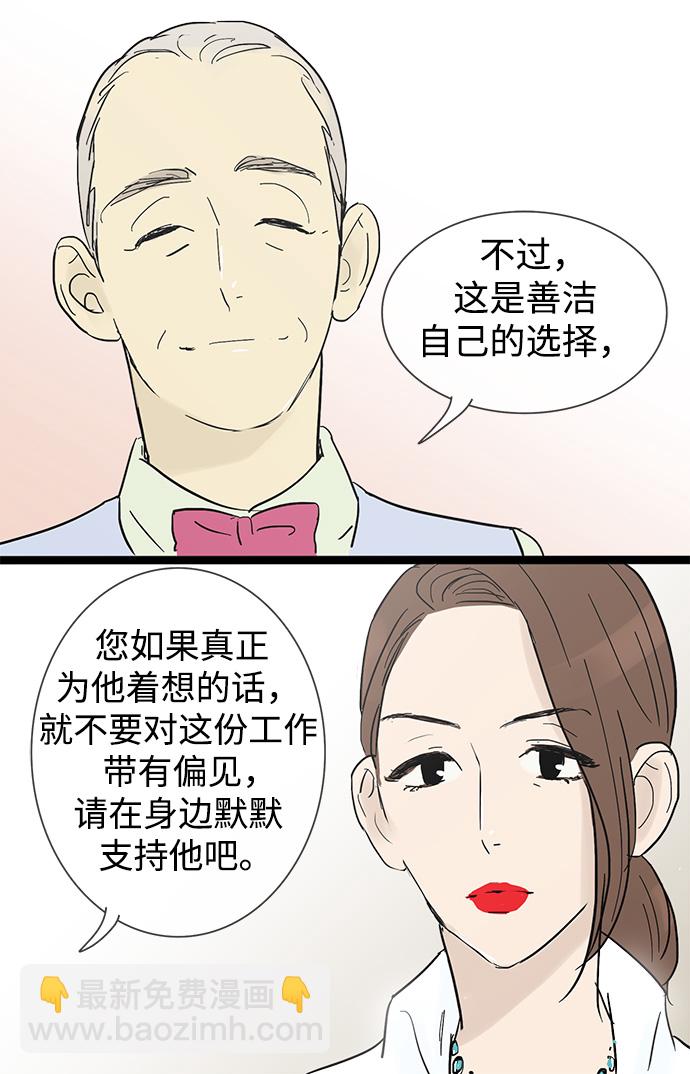 第19话13
