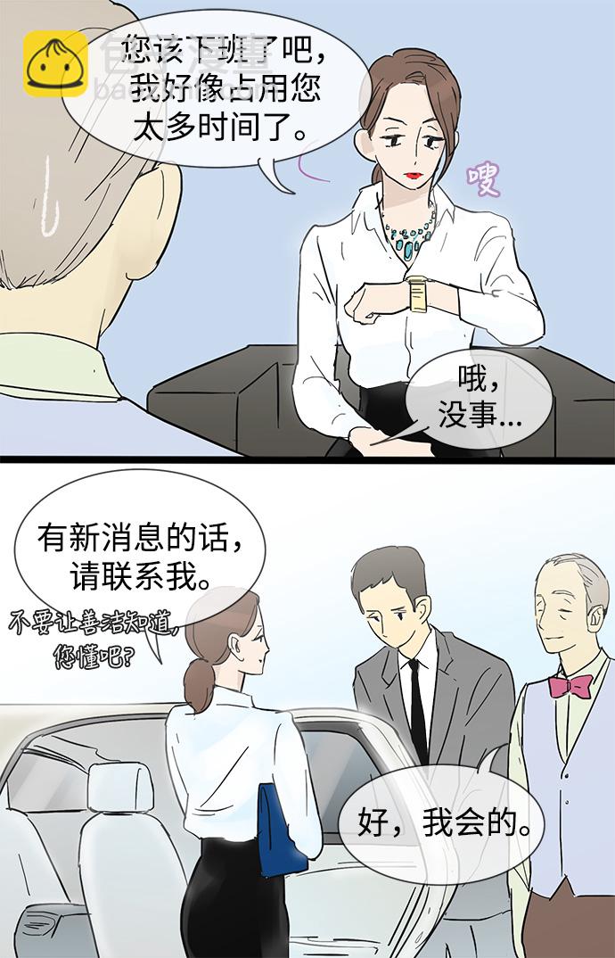 第19话14