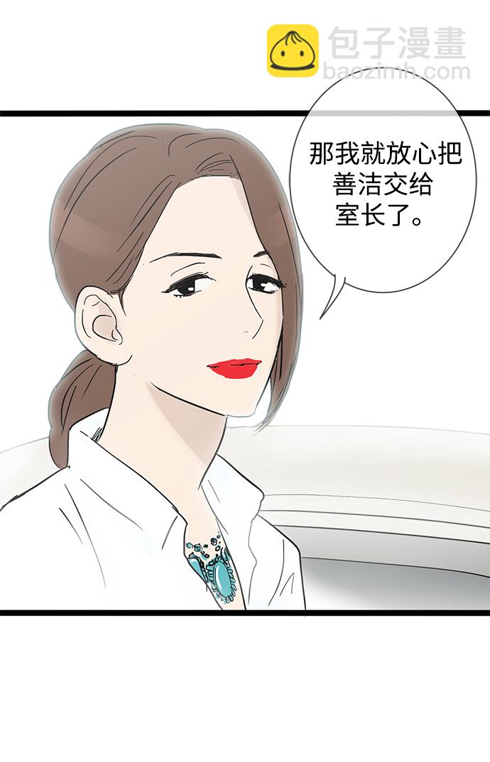 第19话15